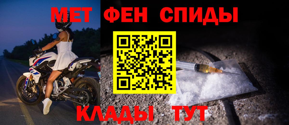 Amphetamine  АМФЕТАМИН  Вход с VPN  Калуга  АМФ Розовый 