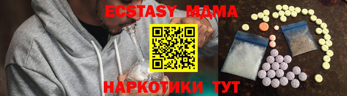 Ecstasy 300 mg Калуга