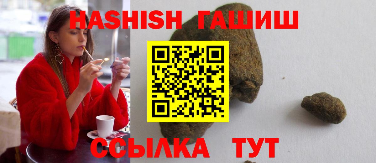 ГАШИШ VHQ Калуга