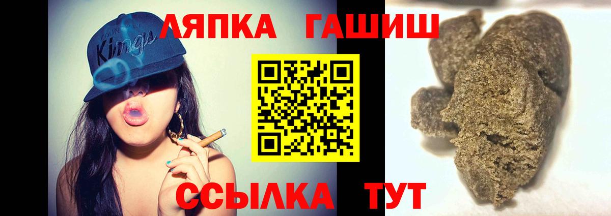 Калуга  ГАШИШ hashish  Вход с VPN  ГАШ Cannabis 