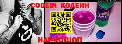 соль курить ск Коммунар