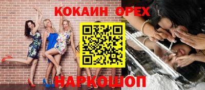 соль курить ск Коммунар