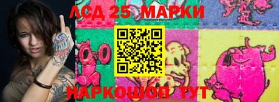 соль курить ск Коммунар