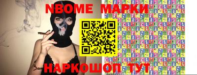 соль курить ск Коммунар