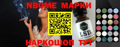 соль курить ск Коммунар