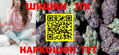 каннабис Конаково