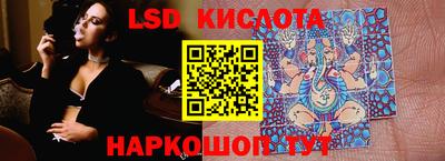 соль курить ск Коммунар