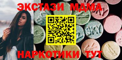 соль курить ск Коммунар