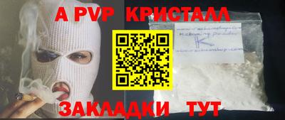 скорость mdpv Комсомольск-на-Амуре