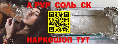 каннабис Конаково