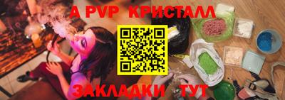 каннабис Конаково