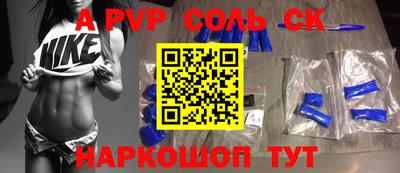 каннабис Конаково