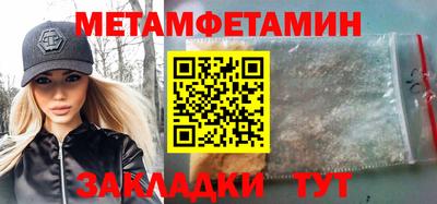 соль курить ск Коммунар