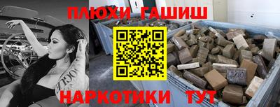 соль курить ск Коммунар