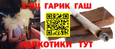 соль курить ск Коммунар