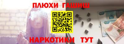 каннабис Конаково