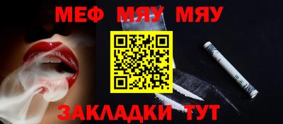каннабис Конаково
