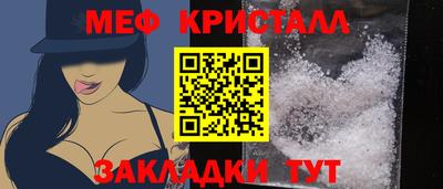 каннабис Конаково