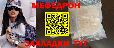 соль курить ск Коммунар