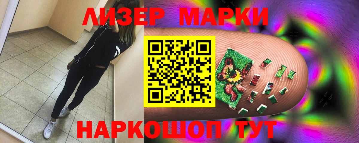 LSD-25 экстази ecstasy  Вход с VPN  Калуга  LSD-25 экстази кислота 