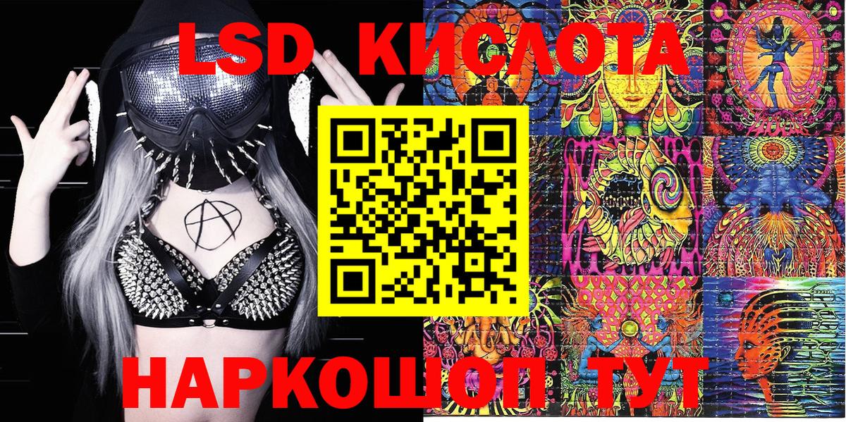 Калуга  Марки 25I-NBOMe  Вход с VPN  Марки 25I-NBOMe 1500мкг 