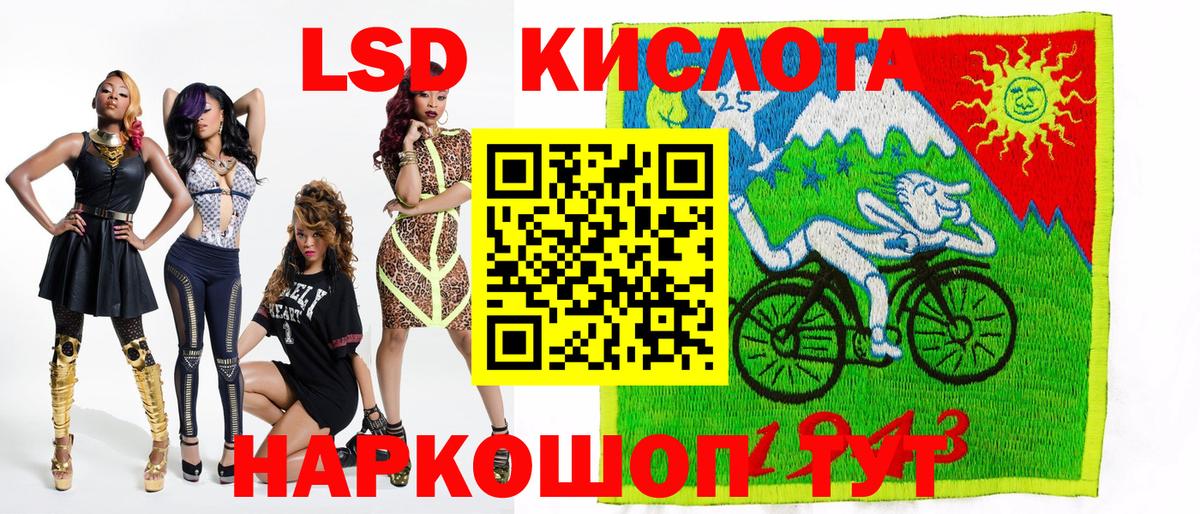 Марки 25I-NBOMe 1,8мг Калуга