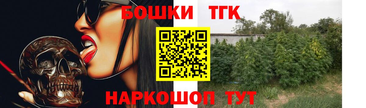 Шишки марихуана тримм Калуга