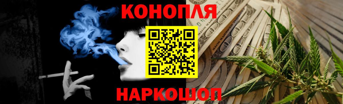 Бошки марихуана SATIVA & INDICA  Бошки Шишки White Widow  Вход с VPN  Калуга  МАРИХУАНА гибрид 